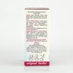 Ivan Tea Willowherb with Cowberry - Wild Crafted Original Herbs 40g | Natural Immune Boosting Slimming Detox and Relaxation - Image 8