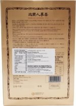 KGT Korea Ginseng Tea(3gx50), Yellow - Image 3