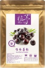 Plant Gift 100% Pure Acai Berry Powder 100G/3.25oz 巴西莓粉 Non-GMO Powder, No Filler, No additives, Natural Watermelon Flour, Great Flavor for Drinks, Adds Flavor and Taste, Baking Ingredients - Image 3