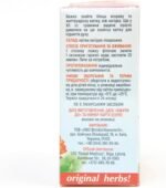 Marigold (Calendula Officinalis) – Wild-Crafted Original Herbs Loose Leaf Herbal Tea – 50g | Dried Calendula Flowers for Detox & Relaxation - Image 4