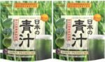 FINE JAPAN Aojiru Green Powder, Juice & Smoothie Mix, Natural Green Superfood Blend - Supports Digestion and Energy- 30-Day Course (100g) Set of 2 - Image 2