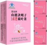 15-Count Natural Detox Weight Loss Tea | Belly Fat Burner & Slimming Formula | Portable Tea Bags For Home, Office & Travel(1PCS) - Image 2