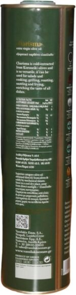 Vassilakis Estate Charisma – Greek Extra Virgin Olive Oil from Crete – 750ml Tin – Cold Extracted – Hand-Harvested Koroneiki Olives – Rich in Antioxidants – Low Acidity - Image 3
