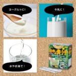 FINE JAPAN Super Green Aojiru Powder with Banana and Chia Seeds, Powder Juice & Smoothie Mix, Supports Digestion and Energy 100g (40 sachets/2.5g) - Image 6