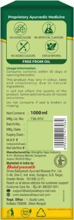 Baidyanath Neem Karela Jamun Juice -1000ml | Natural Remedy for Blood Sugar Management & Reduces Bad Cholesterol | Best For Digestive Health, Diabetic Care, Skin Care & Natural Detox | No Added Sugar - Image 4