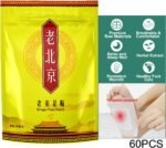 60pcs Ginger Foot Pads, Herbal Ginger Patch for Body Care, Anti-Inflammation Swelling Foot Patch, Promote Blood Circulation & Metabolism, Stress Relief, Improve Sleep - Image 3