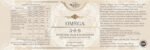 Sky Premium Life Omega 3-6-9-50 Omega 3-6-9 Capsules with Fish Oil, Flaxseed Oil and Sunflower Oil | Omega 3-6-9 Capsules High Strength in Softgel Form for Overall Health | 1 Month Supply - Image 3