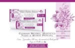 Helan, The Remedies, Ginkgo Biloba, Bilberry And Butcher's Broom Ointment, Relieves Circulatory Discomfort, 75 ml - Image 5
