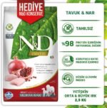 Farmina N&D Prime Adult Medium Pellets Dog Food (Dry Food Vitamins and Natural Antioxidants, Corn Free, Ingredients: Chicken and Pomegranate, Portion Size: 2.5 kg) - Image 5