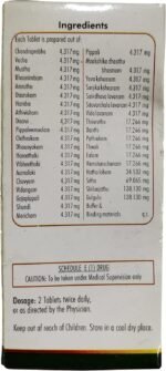 Nagarjuna Kerala Chandraprabha Gulika 100 Tab x Pack of 2 - Image 3