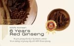 Pocheon 240g, 100% Pure Korean 6Years Root Panax Red Ginseng Extract Royal, 70% Solid State, Natural Immune Support, Ginseng Herbal Supplement - Image 6