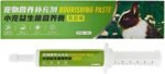 Animal Hair Management Supplement | Easily Absorbed Animal Nutritional Gel,Chinchilla Daily Grooming Support Paste,for Gerbils Mice Degus Squirrels Chinchillas Bunny - Image 2