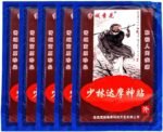 MQ Pain Relief Patch Chinese Medical Herbal Plaster for Rheumatism Joint Back Pain,40 Patch/5 Box - Image 2