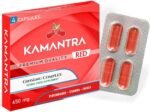 Mantra to Enhance Your Performance - Extra Strength Performance Enhancing Pills, Stamina Endurance Booster RED Supplement Pills for Men - 4 Capsules - Image 2
