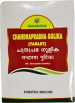 Nagarjuna Kerala Chandraprabha Gulika 100 Tab x Pack of 2 - Image 2